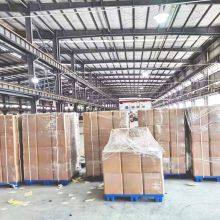 Hunan World Well-Being Biotech Co., Ltd company overview - view 4 thumbnail