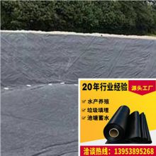 ​Hdpe Pond Liner  Geomembrane  8m wide  0.50mm thick double smooth surface