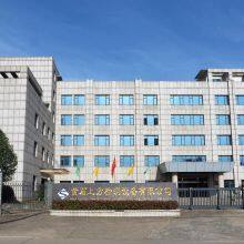 Huangshi Shangfang Inspection Equipment Co., Ltd. company overview - view 1 thumbnail