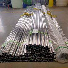 Corrosion-Resistant 1.4435 Stainless Steel Round Pipe, ASTM A240 Standard, Oil Grinding/Linen Finish, for Chemical Processing Piping Systems thumbnail-5