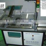 Automatic Tube Cutting and Filling Machine for Sprayer thumbnail-1