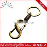 Bronze Designer Key Chain