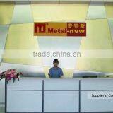 Fuzhou Metal-New High-Temp. Tech. Co., Ltd. company overview - view 1 thumbnail