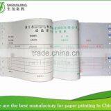 (PHOTO) 3-ply Finished Product Warehouse Receipt thumbnail-1