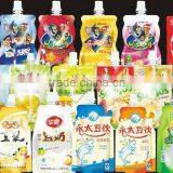 High Speed Automatic Liquid Packaging Machine