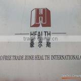 Qingdao Free Trade Zone Health International Co., Ltd. company overview - view 1 thumbnail