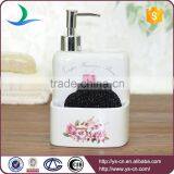 Square Elegant British Style Floral Ceramic Portable Lotion Dispenser thumbnail-1
