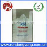 Plastic Rubbish Bag Wholesale thumbnail-1