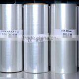 RCPP FILM RETORT CPP FILM thumbnail-3