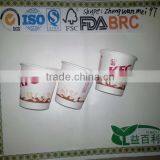 Take Away Disposable Paper Coffee Cup thumbnail-1