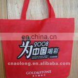 Fashion Custom Logo Non Woven Foldable Shopping Bag