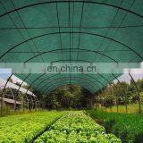 High Quality Green Agricultural Sun Shade Net thumbnail-5