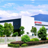 Hunan Chenzhou Grain And Oil Machinery Co,, Ltd company overview - view 1 thumbnail