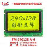 Lcd 240X128 Display TM240128A-6 Industrial Monochrome 6963 Controller Compatible TS240128A-1 Lcd 240128 Character 144X104mm Display Module Lcd 240X128 Display Screen 240128 Lcd Module thumbnail-2