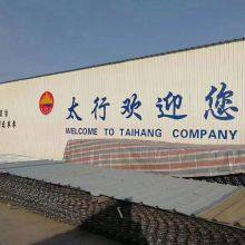 Anping Aodong Wire Mesh Products Co., Ltd company overview - view 1 thumbnail