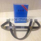 4PK760 PK Belt Fan Belt thumbnail-2