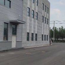 Liaoning Ocean Industry&Trading Company company overview - view 1 thumbnail