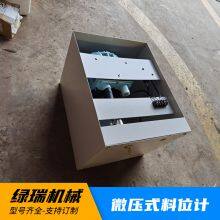 Level Meter for Cement Bulk Machine Micro Pressure Level Meter LRS-40 thumbnail-5