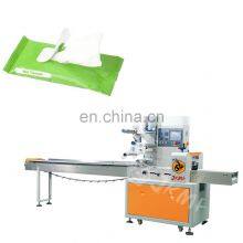 JK-250B Automatic High Speed Horizontal Pillow Bag Wet Towels Wrapping Machine thumbnail-1