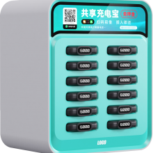 Shared power bank manufacturer - produces customized shared power banks, a legitimate manufacturer in Shenzhen