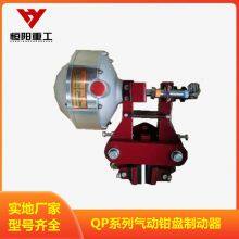 Hengyang Heavy Industry Pneumatic Caliper Disk Brake CQP12.7-B Mechanical Mechanism Brake thumbnail-4