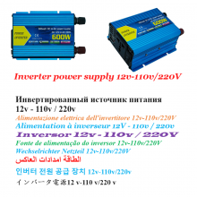 Correction of sine wave inverter onboard conversion power supply