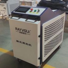 2000w Laser cleaning machine，Laser rust removal and oxide layer removal on metal surfaces