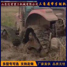 Installing a Triangular Semi Chain Track on a Four-wheel Drive Tractor for Paddy Field Operations to Reduce Compaction Rate thumbnail-4