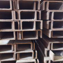 American Standard Channel Steel thumbnail-2