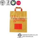 Shopping Bag For Promotion, Plastic Shopping Bags Wholesale, Cheap Printed Loop Handle Bag