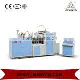 Paper Cup Machine for Signle PE