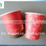 7oz Disposable Printed Hot Paper Cup thumbnail-1