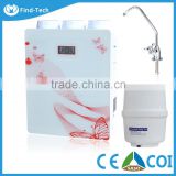 water filter with booster pump reverse osmosis