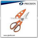 8-1/4'' Household Kitchen Scissors