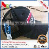 High Quality Embroidered 5-Panel Foam Mesh Cap Trucker Cap thumbnail-3