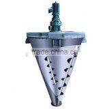 Detergent Mixing Device,detergent Mixer, Double Spiral Cone Mixing Device for Detergent / Conical Mixer thumbnail-3