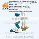 No.12 Easy Operation Automatic Combined Rice Milling Machinery