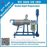Xinxiang Dongzhen Brand Poultry Farming Animal Mature Solid Liquid Separator thumbnail-3