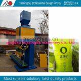 High Quality Automatic Food Grain Packing Machine/website:sarawang9211 thumbnail-2