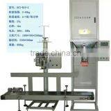 Stainless Steel Open Bag Rice Sugar Grain Packing Machine thumbnail-1