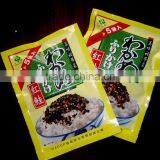 Slamon Season Wakame thumbnail-1