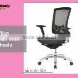 Ventilate Back Height Adjustable Reception Ergonomic Office Swivel Chairs
