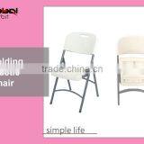 Simple Style High Quality Folding Outdoor Leisure National Plastic Chairs
