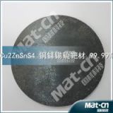 Cu2ZnSnS4 Copper and zinc tin sulfur-sputtering target/ virtual price