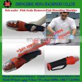 Hand Protected Fish Killer Small Fish Scaling Machine thumbnail-6