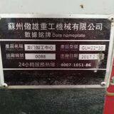 AOXIONG GLH22-30 Gantry Machining Center thumbnail-3