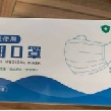 FACE Mask, N95 MASK,mdedical Mask thumbnail-4