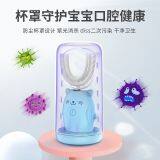 U-shaped Automatic Baby Charging and Brushing thumbnail-4