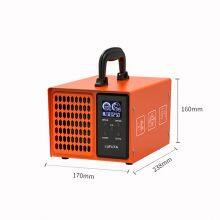 LUFUTA OZONE GENERATOR AIR PURIFIER thumbnail-4