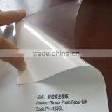 Glossy Photo Paper With Self Adhesive for Dye 210gsm thumbnail-3